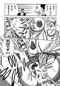 [Dynamite☆Honey] Kunoichi Dynamite DL Ban (Various)