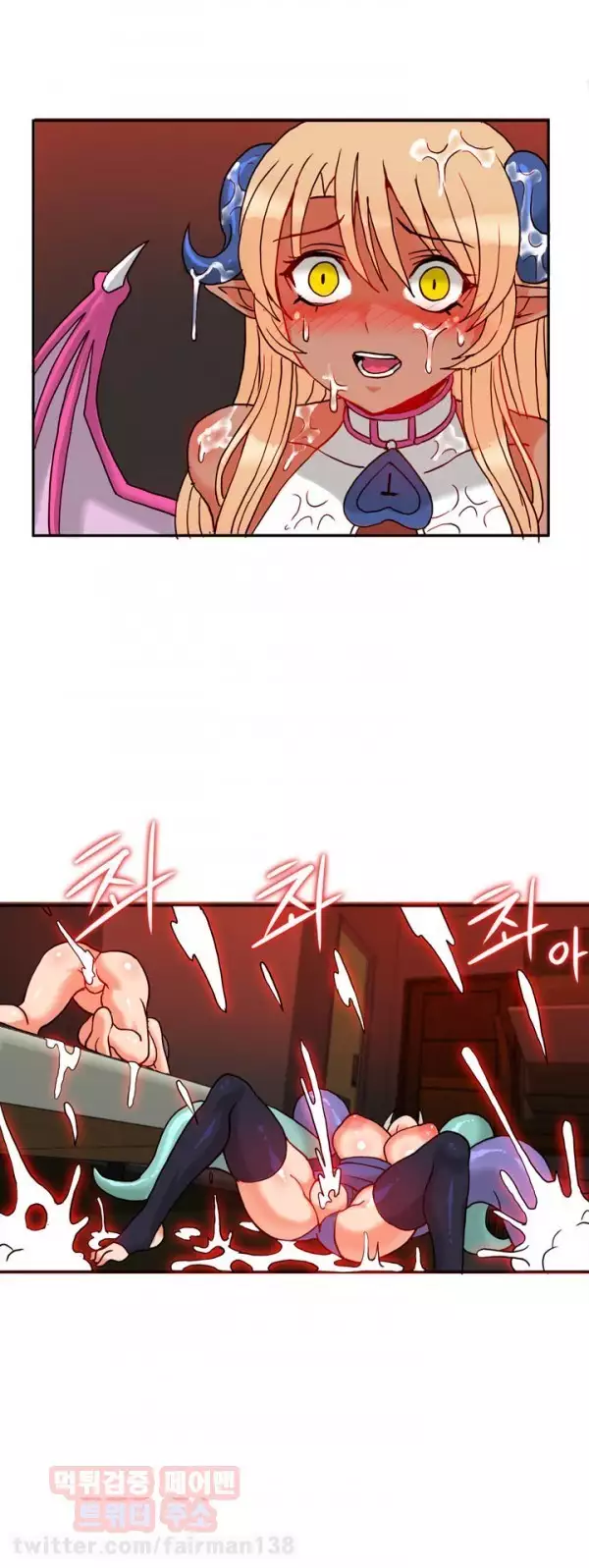 Johnson Contractor Ch.0-24