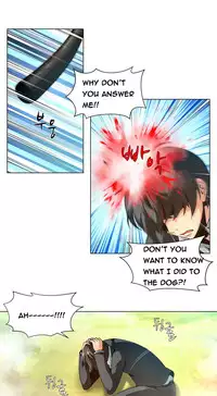 [Fantastic Whale] Twin Slave Ch.1-34 (English) (Ongoing)