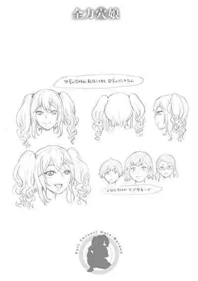 [John K. Pe-ta] Zenryoku Ana Musume - Full Thrust! Hole-Maiden [Digital]