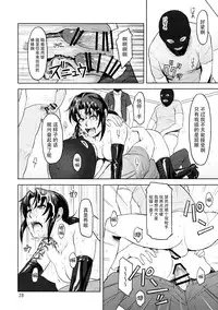 (C90) [AZASUKE WIND (AZASUKE)] Dressing Room (Black Lagoon) [Chinese] [脸肿汉化组]