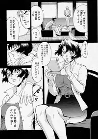 Comic Shingeki 2003-12