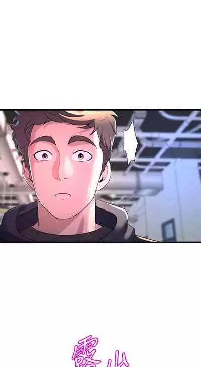 Dance department 01-11 chi - manhwaroshi