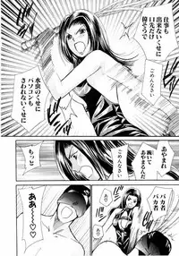 [Kawamoto Takahiro] Ideal Vol.2