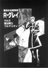 [Masuda Affura] Mahou Shoujo Kari