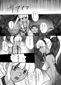 [LOCO, Shiosai Reach] Insan Katsugeki (Samurai Spirits)