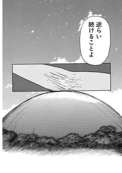 [Tanaka Yutaka] Ai-Ren Treasure Edition - Volume One [Digital]