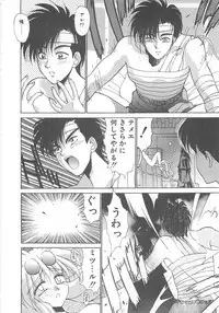 [Kunugi Shunichi] HELL★POP