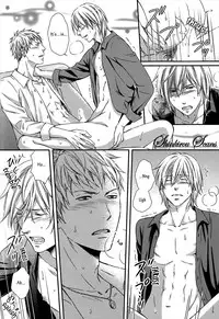 [Kaneko Ako] Hamerare Host [English] [Shinkirou Scans]