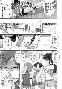 COMIC Megastore H 2008-12