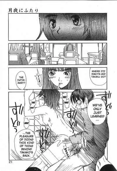 Mousou Mania Onnanoko Ch. 1-6