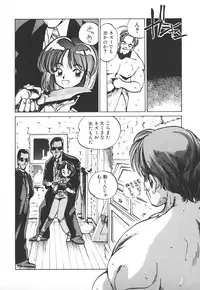 [MEE-kun] Shumi No Kobeya