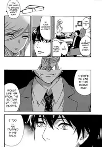 [Kuon Michiyoshi] HUNDRED GAME Ch. 2 (Monthly Vitaman 2014-11) [English] [allenallenallen333]