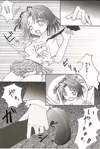 (CR30) [Hisuitei (Akizawa Kazuhito, Izumi Tsubasu)] CLOVER (Sister Princess)