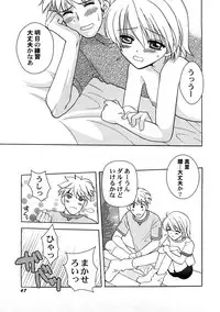 [Anthology] PetaFeti. 4