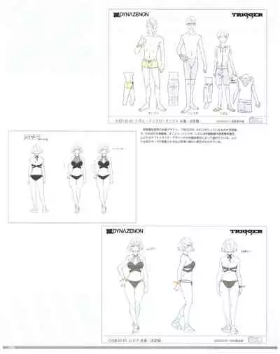 SSSS.DYNAZENON GRIDMAN UNIVERSE CHARACTER CONCEPT DESIGN