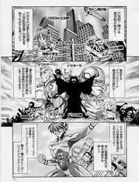 [Akagi Shunichi] Zecchou Shibuki