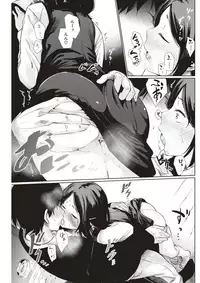 COMIC Kairakuten 2017-04 [Digital]