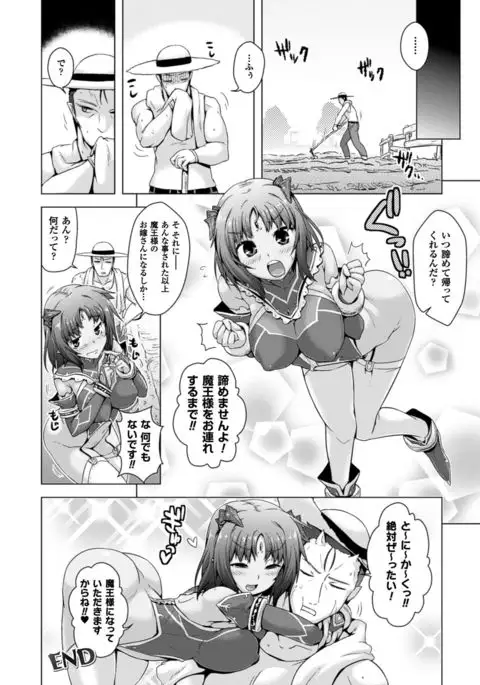 COMIC Unreal 2016-06 Vol. 61 10th Anniversary Bonus Contents DVD