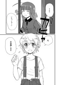 [Tachikawa] Koi o Koero (PriPara)