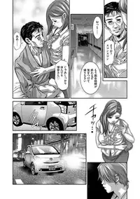 [Onikubo Hirohisa] Hitozuma Reijou Mariko - Slave Wife Mariko [Digital]