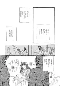 [BLUE SIGNALS (Minto)] etc. Original ver. (Howl's Moving Castle)