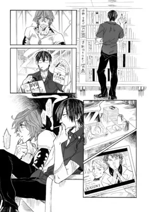 ヂパングボーイ 前編