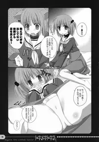 (COMIC1) [Kokikko (Sesena Yau)] Tokimeki to Kiss (Hayate no Gotoku!)