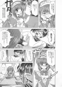 [Akizawa Kazuhiko] Powa Powa Days