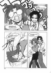 [Masuda Affura] Mahou Shoujo Kari