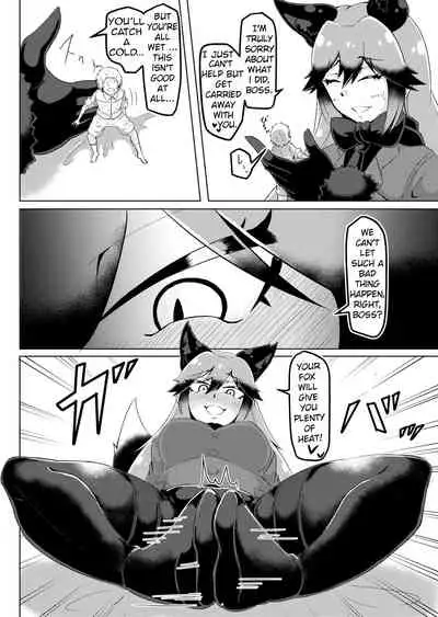 [Kaoritatsu Chaya (Ocha no Degarashi)] Nukunuku Friends (Kemono Friends) [English] [Digital]