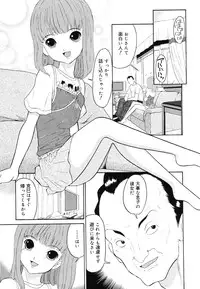 [Dozamura] Hankou Seimei