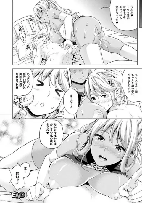 COMIC Unreal 2017-04 Vol. 66