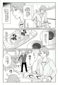 (C89) [Five Thirty (Nonoda Yamato)] COUNTDOWN (Persona 4)