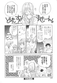 [Okano Ahiru] Body/Life