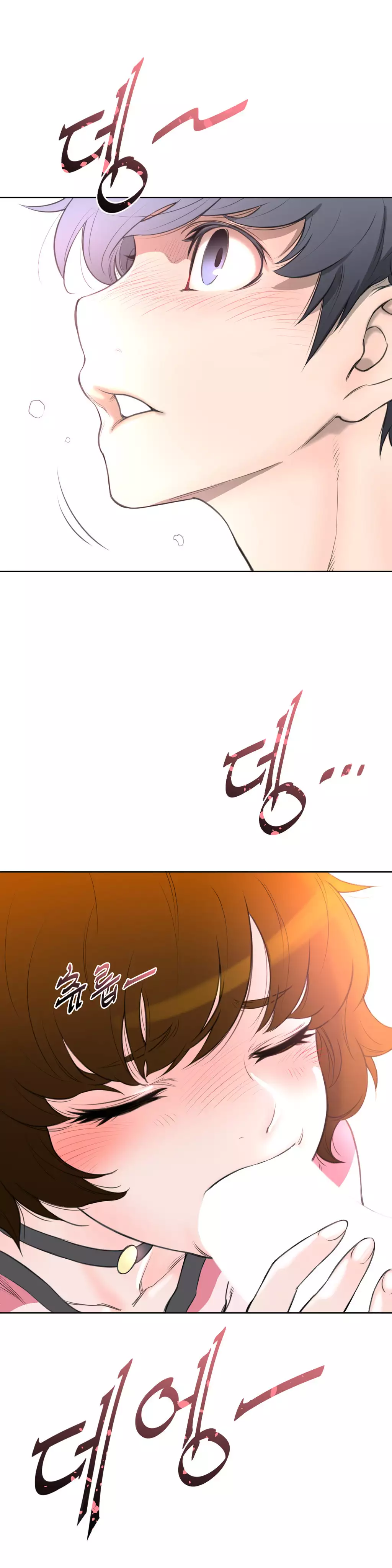 Perfect Half Ch.1-44