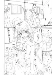 (C65) [Milk Gohan (Aita Nikov)] Chijoku Joukamachi 2