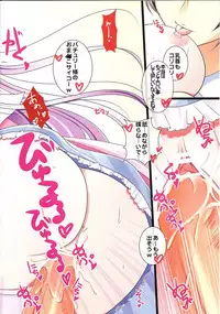 (C81) [Utakata. (Ozawa Hiyori)] Himitsu no Toshokan (Touhou Project)