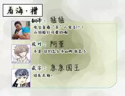 Omae Nanka Daikirai da Baaka! | 最讨厌你了笨蛋！