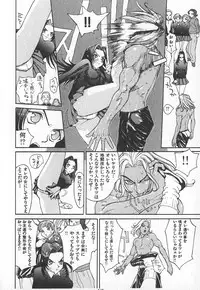 [Kiryuu Tomohiko] TWIN SPARK GIRLS