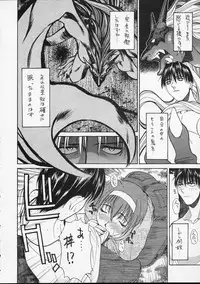 (C52) [Guy-Ya (Hirano Kouta, Yamada Shuutarou) Hi-Side 5 (Various)