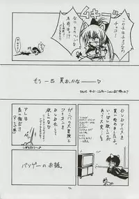 (C59) [BLUE GARNET (Serizawa Katsumi)] BLUE GARNET XI Duplicate (Azumanga Daioh)