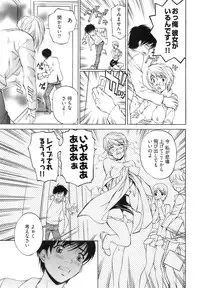 [Nakamura Uzuki] Fujun Isei Kouyuu 1