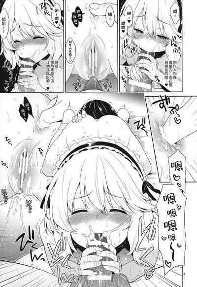 P-chama, Kochira ni Irashite. Nadenade shite Sashiagemasu wa | 制作人先森,到我身边来吧。我来摸摸你的小脑袋哦