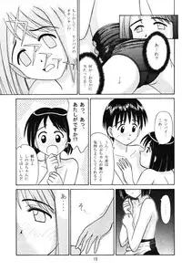 [Chimuan] Shinobu Splash (Love Hina)