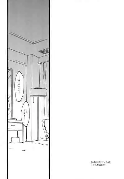 R Genpuku Yuri Kei Matome Lily Love