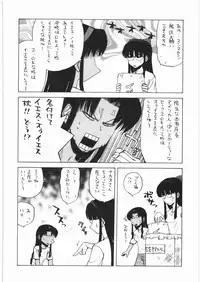 [Kacchuu Musume] Denryu Bakuha Teishoku (Various)