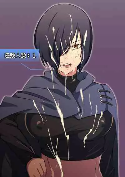 [My Cafe Saikou (Uraxia)] NPC Kan [Chinese]