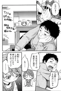 [Maka Fushigi] Gekisatsu! JS Collection