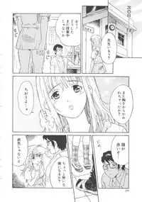 Gekkan Comic Muga 2004-06 Vol.10